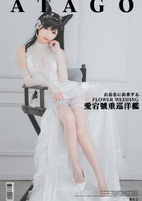 这个是僵尸吗第二季